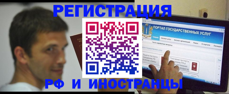 где прописаться в Борисоглебске